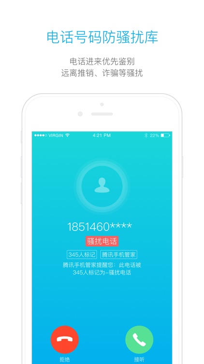 双享号Pro－多个号码，畅享世界