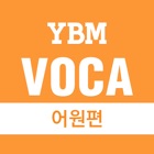 Top 20 Education Apps Like YBM VOCA 어원편 - Best Alternatives