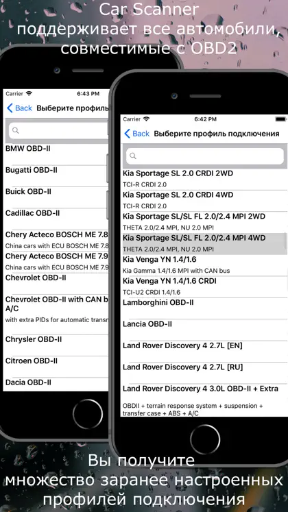 Screenshot 4 di 6 di Car Scanner ELM OBD2