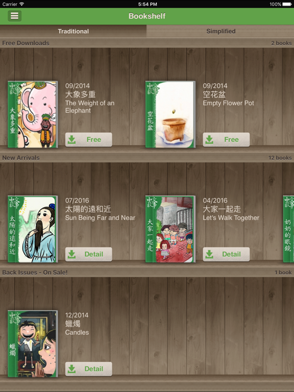 Screenshot #5 pour Chinese Stories - Beginner