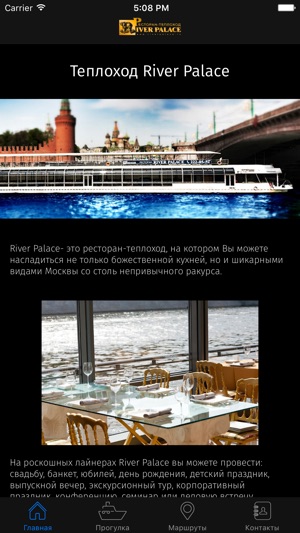 River Palace(圖1)-速報App