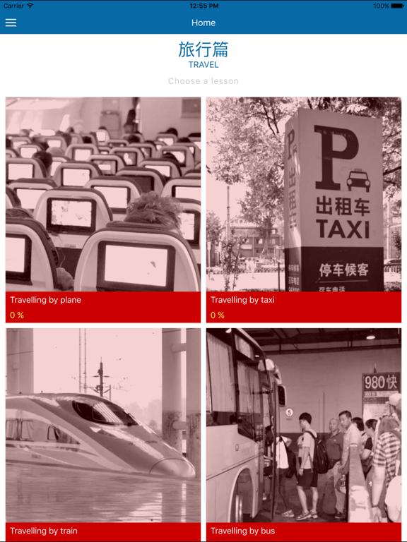 Screenshot #4 pour Chinese for business 1 - Travel