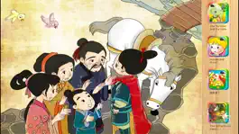 Game screenshot Hua Mu-Lan  - Interactive Book iBigToy apk