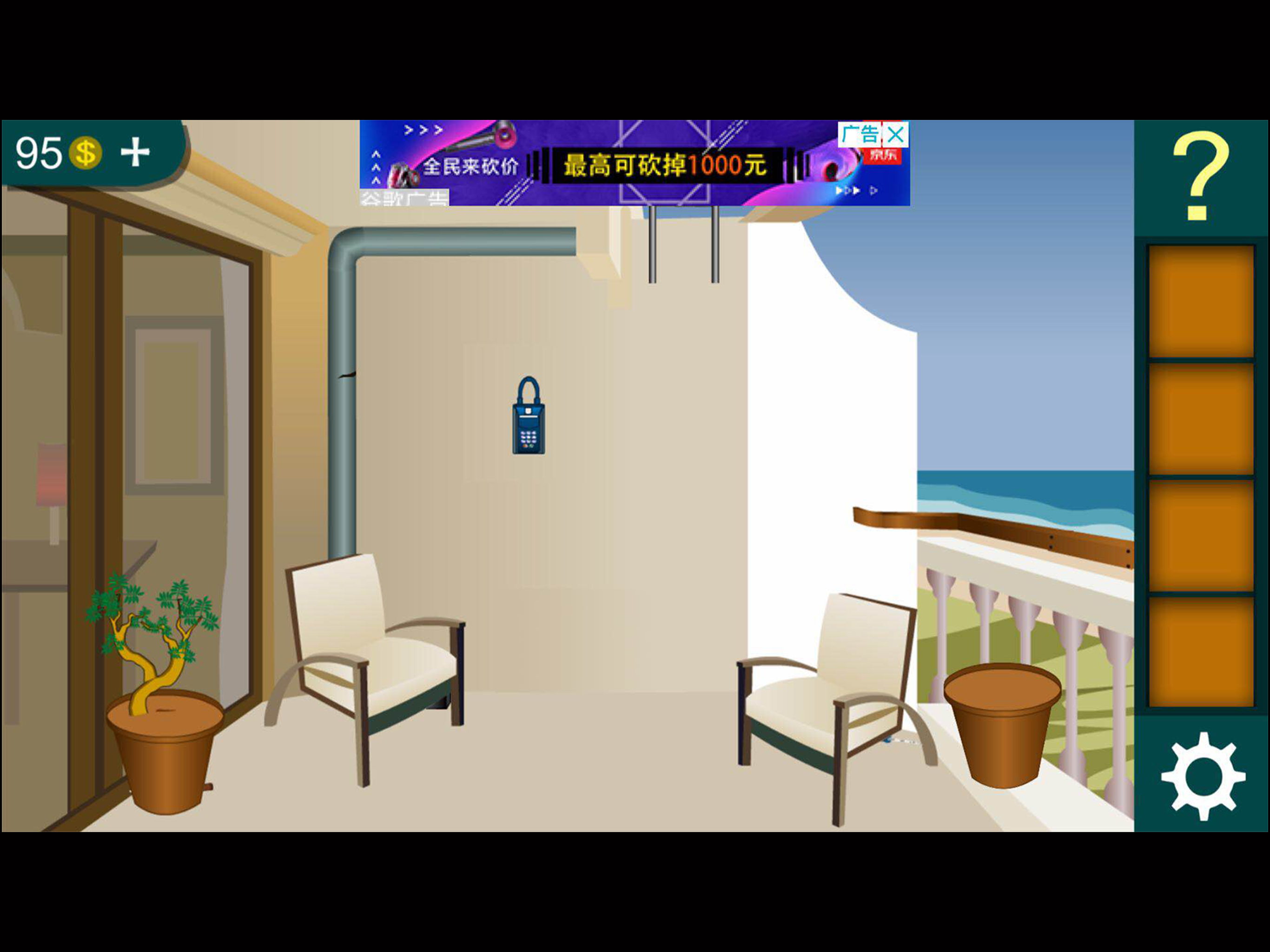Escape Room screenshot 6