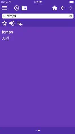Game screenshot Dictionnaire Coréen Français apk