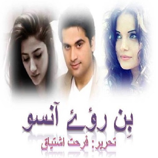 Bin Roye Ansoo By Farhat Ishtiaq icon