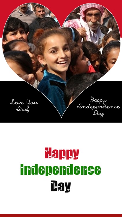 Iraq Independence Day Frames