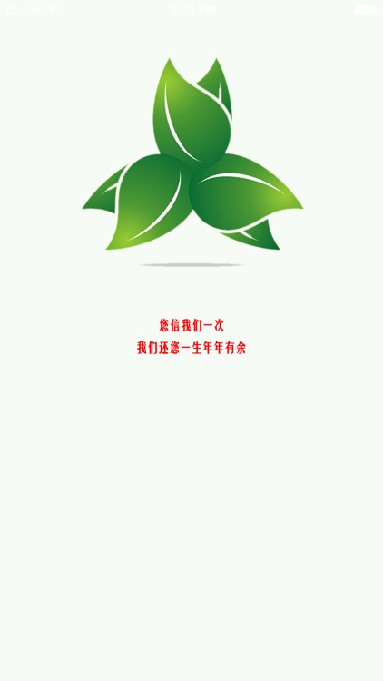 湖北肥料网 screenshot-3