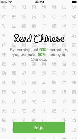 Game screenshot Read Chinese mod apk