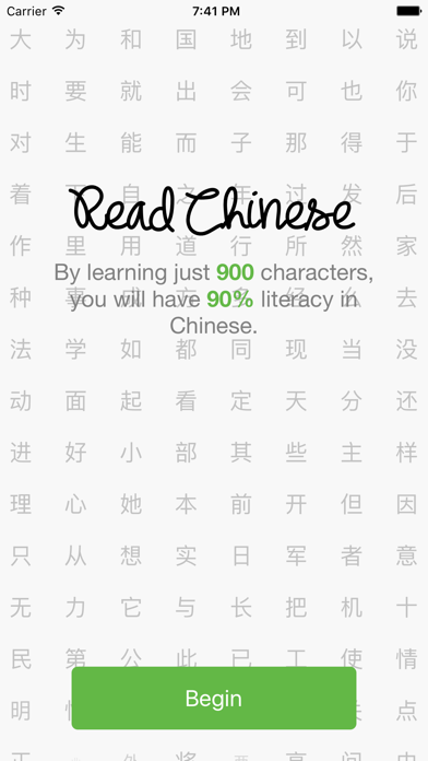 Screenshot #1 pour Read Chinese