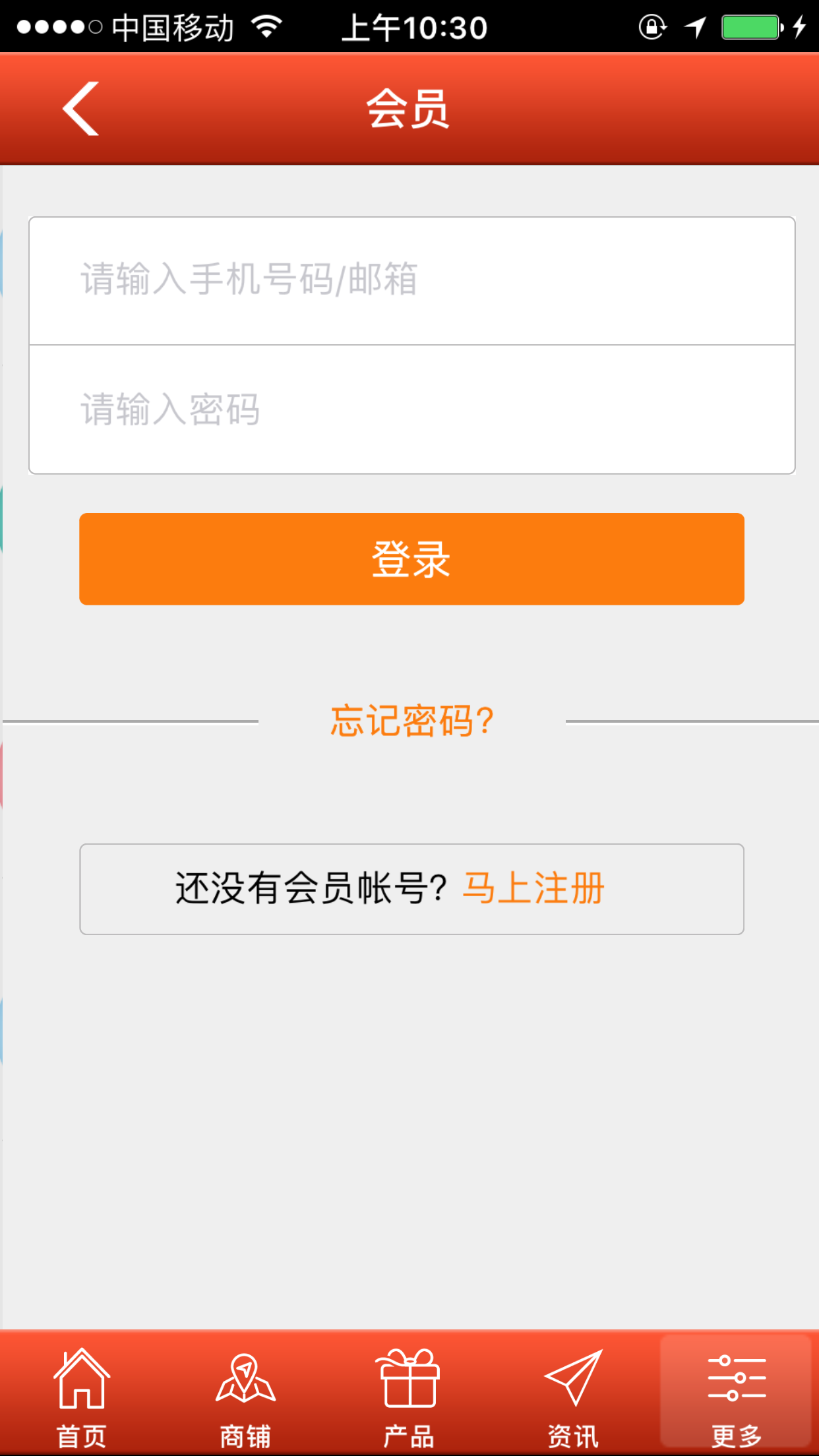 中国钓具渔具 screenshot 4