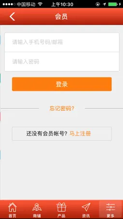 中国钓具渔具 screenshot 4