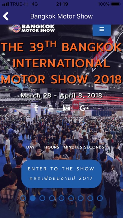 Bangkok Motor Show screenshot 2