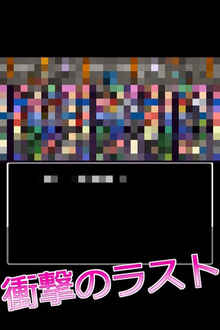 ハーレム勇者 screenshot 4