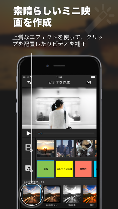 Clipper ビデオ編集アプリのスクリーンショット - 1