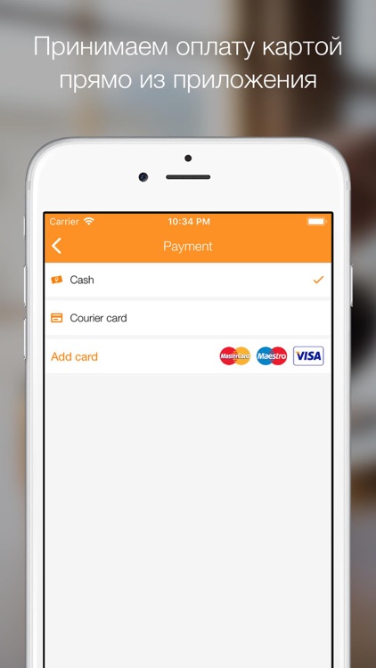 Шанди screenshot-3