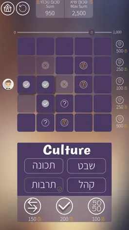 Game screenshot לימוד אנגלית לדוברי עברית apk