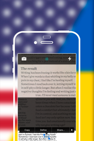 Offline Ukrainian to English Language Dictionary, Translator - англійська - українська словник screenshot 3