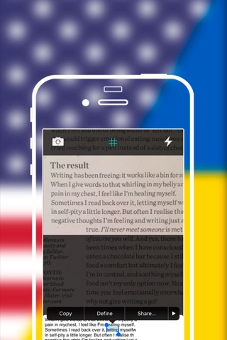 Offline Ukrainian to English Language Dictionary, Translator - англійська - українська словникのおすすめ画像3