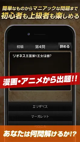 Game screenshot the seven deadly sins Quiz apk