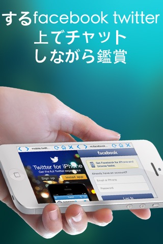 Double browser Pro 2 in 1のおすすめ画像3