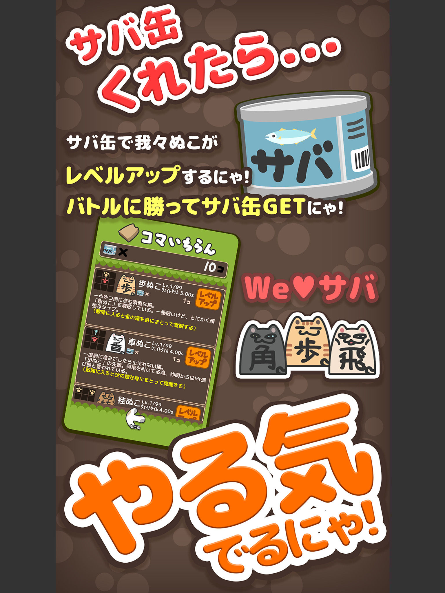 ぬこしょうぎ　〜ノンストップバトル〜 (対人戦)