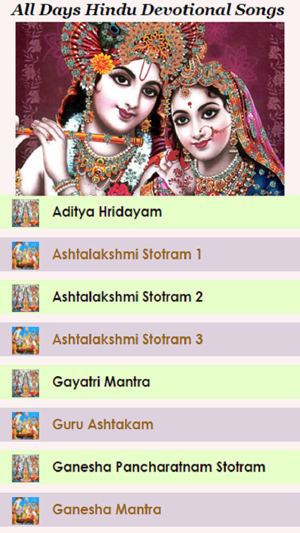 Indian Devotional Songs(圖2)-速報App