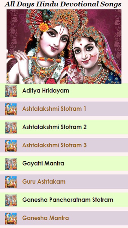 Indian Devotional Songs