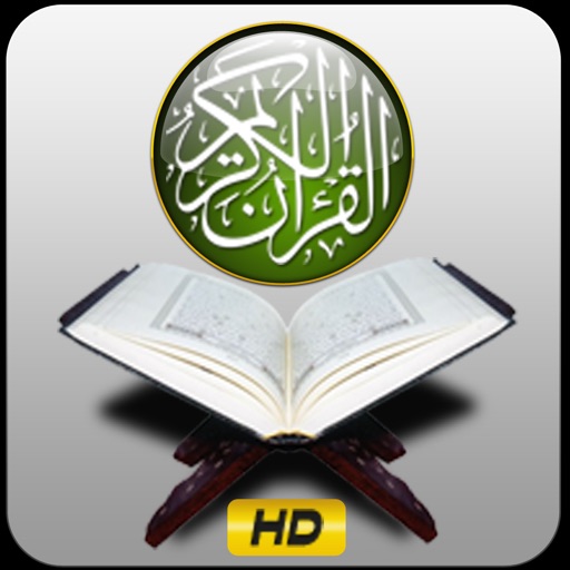 Quran Al Kareem HD --- القران الكريم