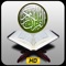 Quran Al Kareem HD ---  القران الكريم