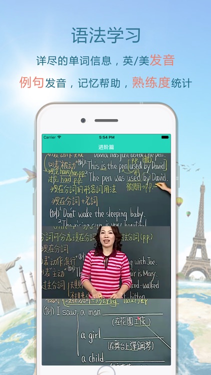 英语语法详解轻松入门-基础英语必备应用