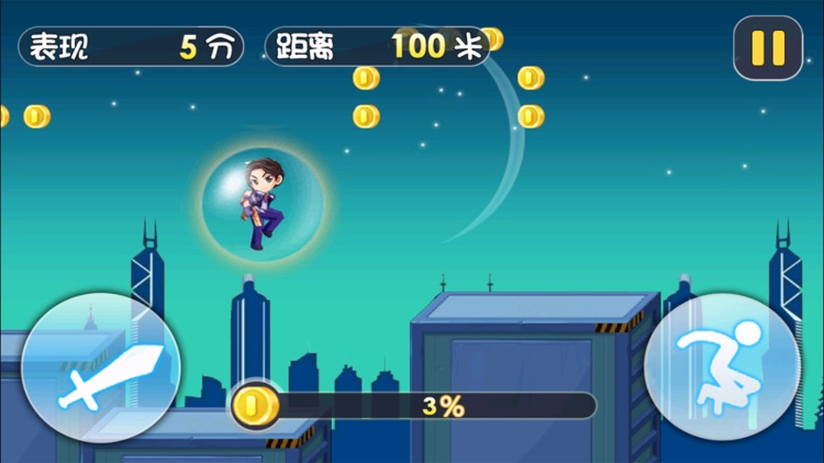 奔跑吧英雄:我的酷跑小游戏中文版