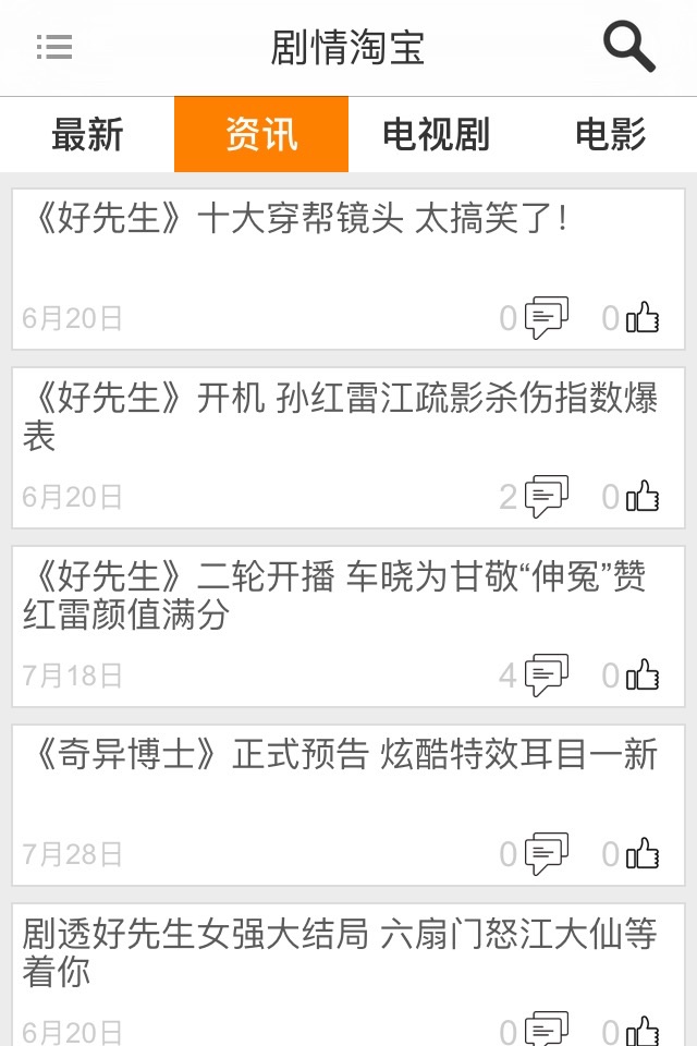 iPhone screenshot