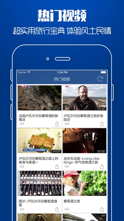 法国旅游攻略 - 特价酒店预订与自由行攻略大全