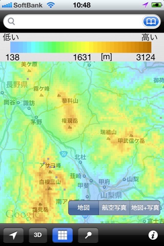 AltitudeMap SRTM3 screenshot 2