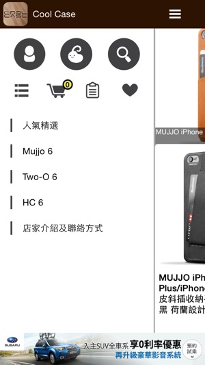 Cool Case(圖1)-速報App