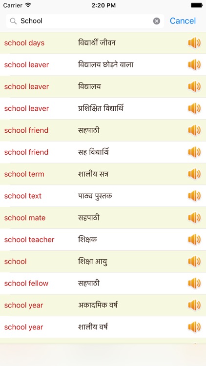 English Hindi Dictionary Offline Free by Hai Nam Trinh