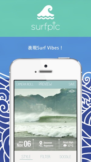 SurfPic-衝浪者相片加工應用程式(圖1)-速報App