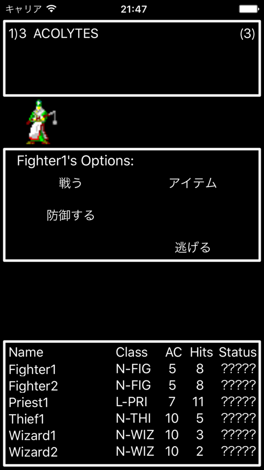 #3. Sorcerer #4 (iOS) 由: Death=Head & Co.