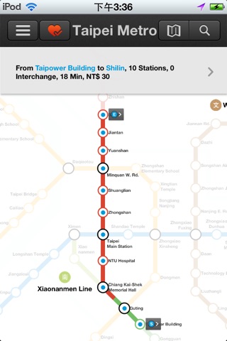 台北捷運 screenshot 2