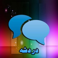 دردشه صوتيه