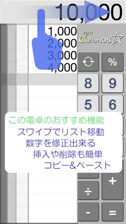 A-Calc0 screenshot 4