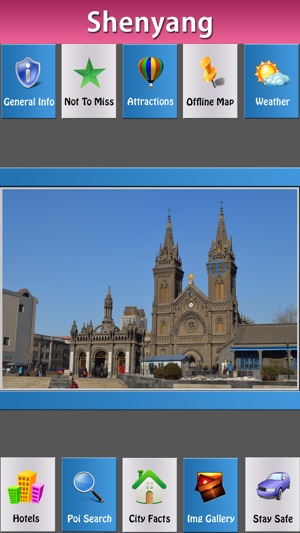 Shenyang Offline Map City Guide