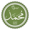 1000 Ahadith Web app icon - Book app for iPhone