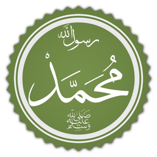 1000 Ahadith Web Icon