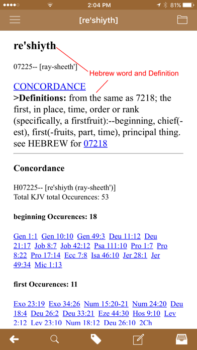 Bible Study Suite Screenshot
