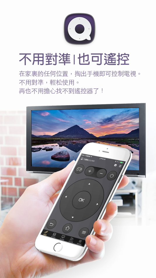#2. 千寻遥控器 (iOS) Av: 晨佳 李