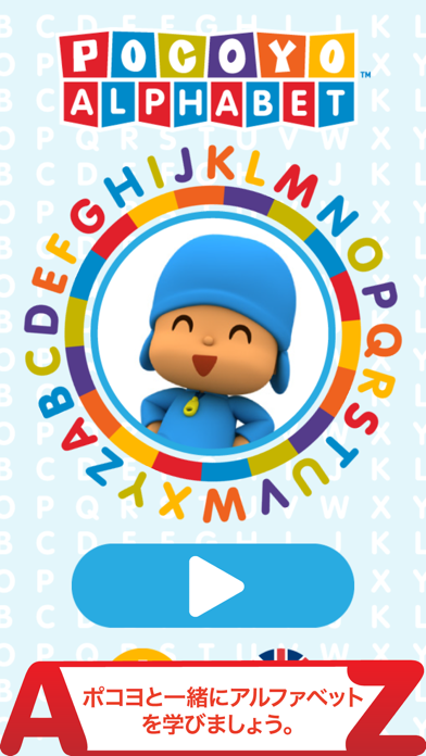 Pocoyo Alphabet ABCのおすすめ画像1