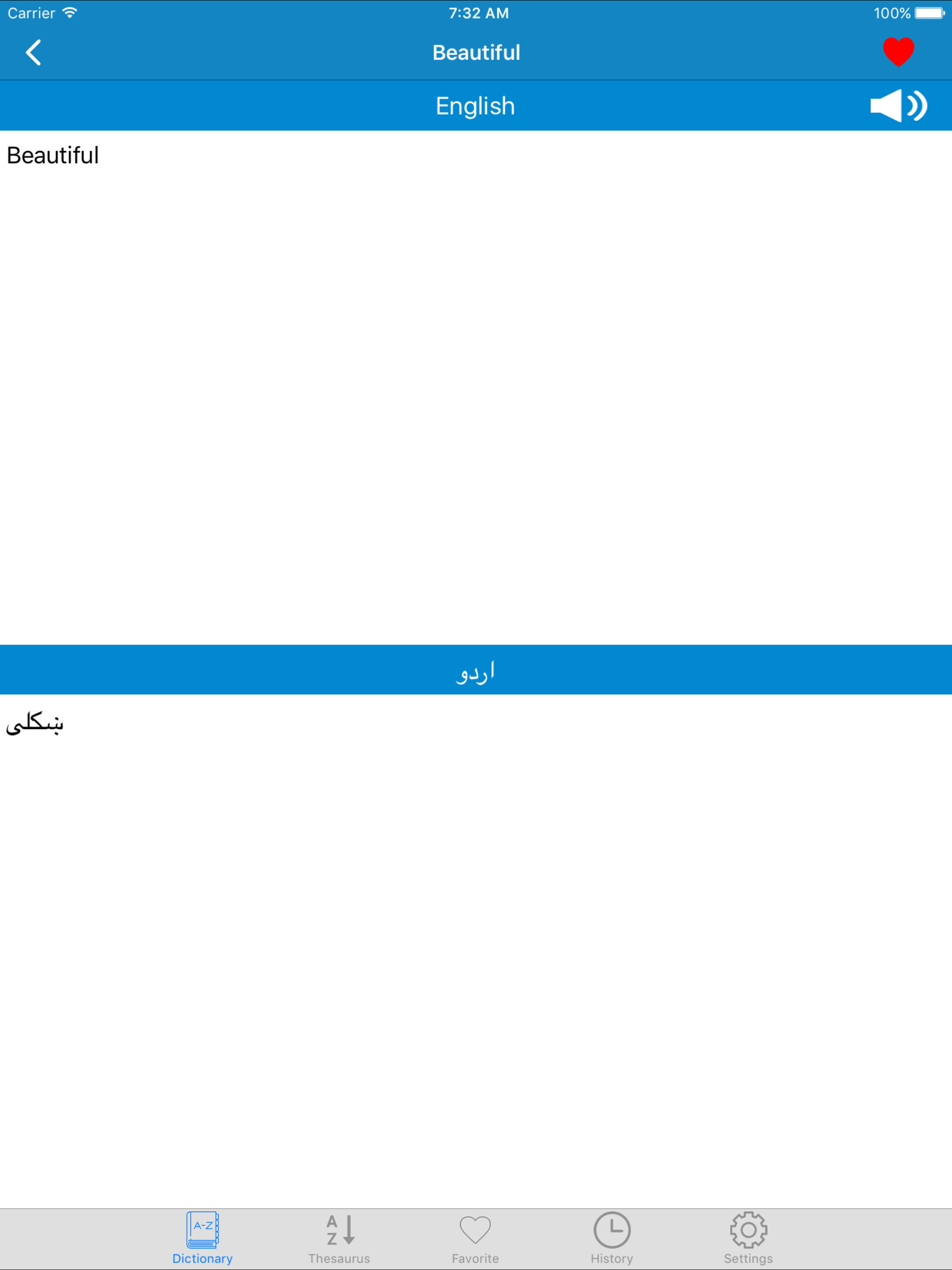 English to Pashto & Pashto to English Dictionary