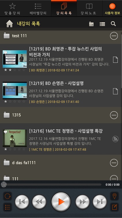 NBM플레이어 screenshot-3